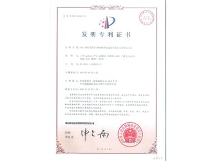 鋼管道焊后熱處理內(nèi)壁溫度等效點(diǎn)位置確定方法